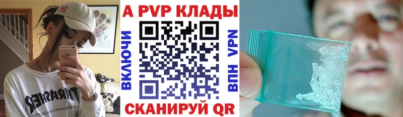 Купить закладку Alpha PVP  АМФЕТАМИН  Cocaine  МЕФ  Нея