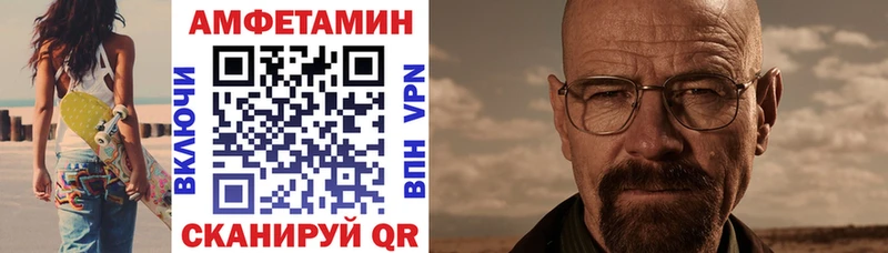 Купить где  Нея  АМФ Розовый 