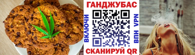 Еда ТГК марихуана  Купить закладки  Нея 