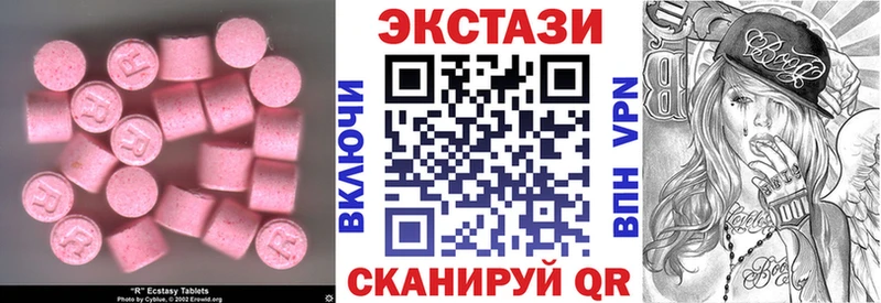 ЭКСТАЗИ 300 mg  Купить закладки  Нея 
