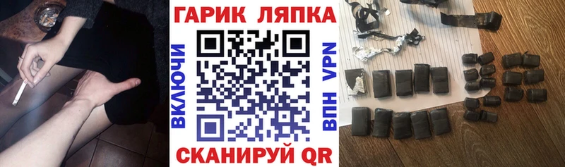 Купить где  Нея  Гашиш 40% ТГК 