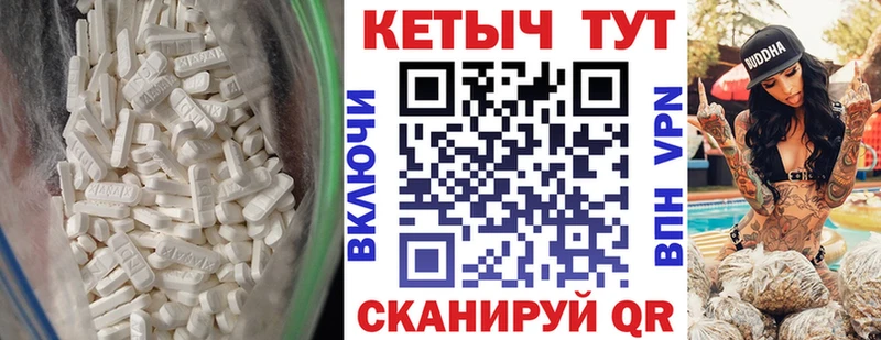 КЕТАМИН ketamine  Купить закладки  Нея 