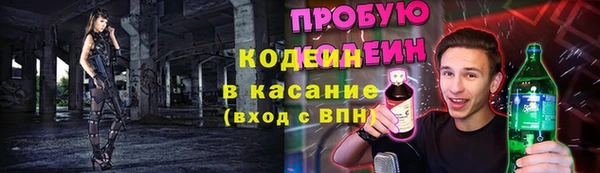 альфа пвп VHQ Богородицк