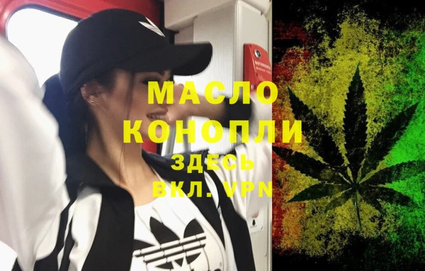каннабис Богданович