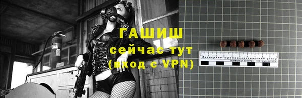 альфа пвп VHQ Богородицк