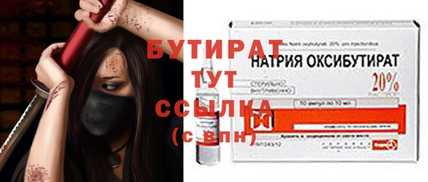 каннабис Богданович