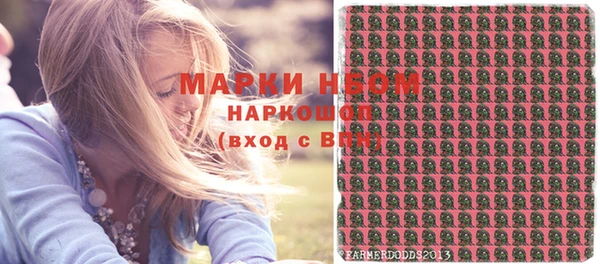 альфа пвп VHQ Богородицк