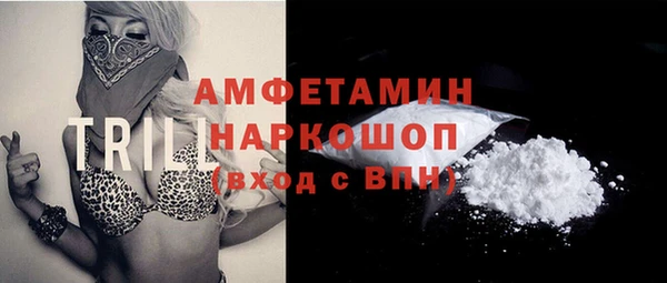 альфа пвп VHQ Богородицк