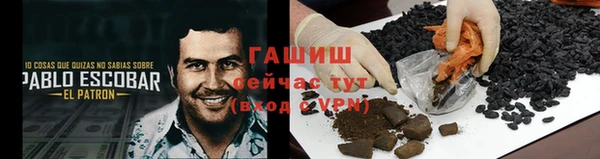 альфа пвп VHQ Богородицк