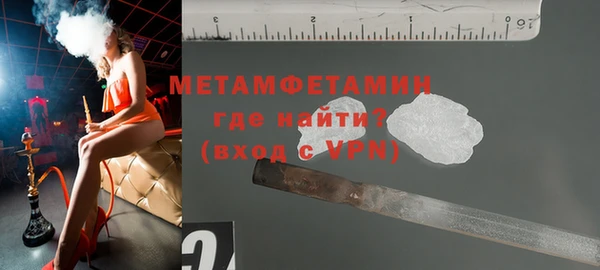 кокаин колумбия Беломорск