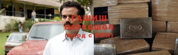 альфа пвп VHQ Богородицк