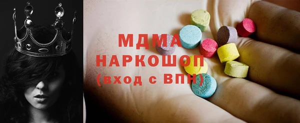 альфа пвп VHQ Богородицк