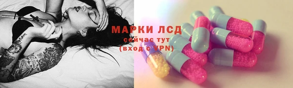 винт Белокуриха