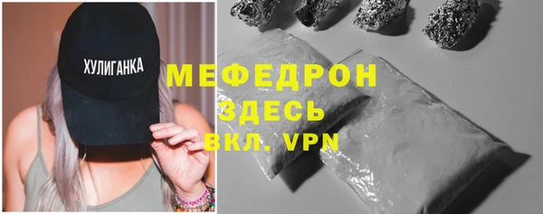 альфа пвп VHQ Богородицк