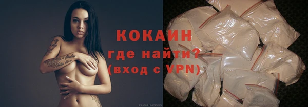 прущая мука Богородск