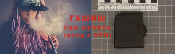 альфа пвп VHQ Богородицк