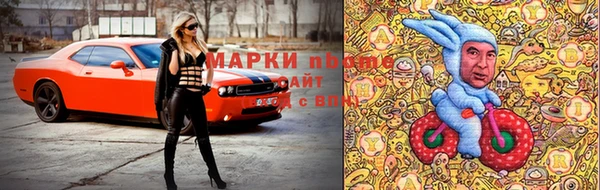 альфа пвп VHQ Богородицк