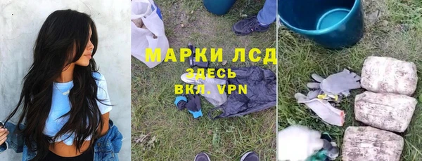прущая мука Богородск