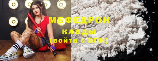 альфа пвп VHQ Богородицк