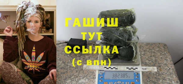 альфа пвп VHQ Богородицк