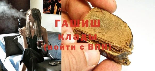 прущая мука Богородск