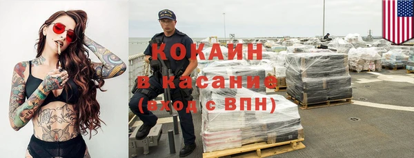 винт Белокуриха