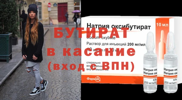 альфа пвп VHQ Богородицк