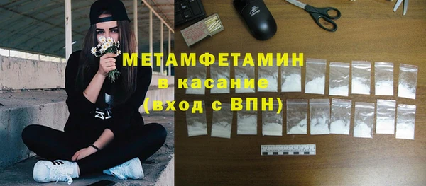 прущая мука Богородск