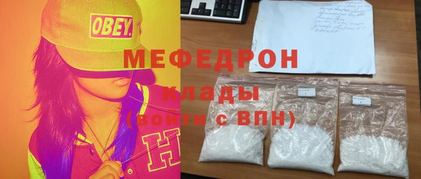 прущая мука Богородск