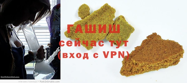 прущая мука Богородск