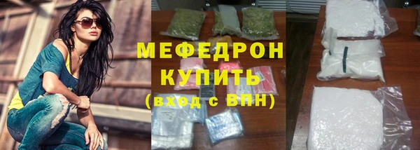 альфа пвп VHQ Богородицк