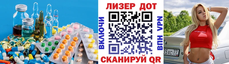 ЛСД экстази кислота  Купить где  Нея 