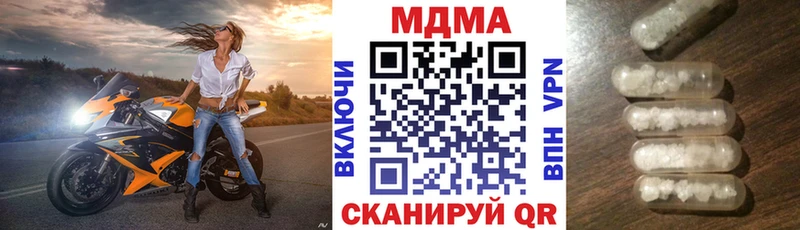 Купить  Нея  МДМА crystal 
