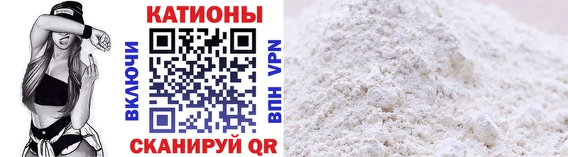 Мефедрон 4 MMC Купить закладки Нея