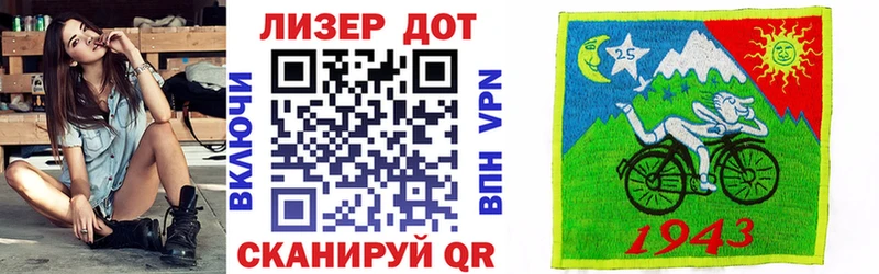 Купить закладки Нея Наркотические марки 1500мкг